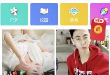 我来分享now直播怎么搜索主播（now直播怎么做主播）