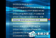 分享电脑如何低格硬盘