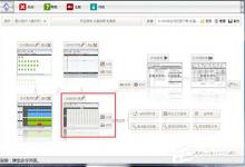 我来分享水晶排课怎么导入教师姓名