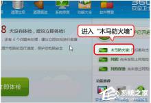 分享甩手工具箱登陆失败怎么处理