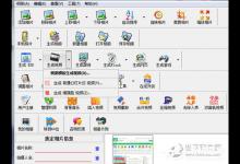 教你友锋电子相册怎么制作竖排标题