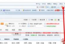 分享搜狗浏览器如何设置托盘显示图标