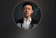 我来教你懒人听书怎么录音