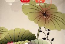 小编教你前程无忧如何删除简历