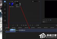 我来教你视频编辑王怎么合并视频