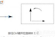 小编分享ChemOffice怎么改变方向