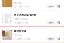 我来教你喜马拉雅FM怎么加速播放（喜马拉雅视频怎么加速）