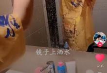 小编教你抖音如何拍星空消散