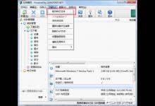 教你比特精灵如何制作种子