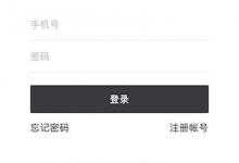 分享幕布APP怎么注册登录