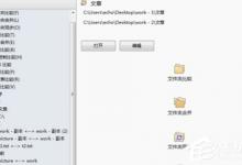 我来教你在Beyond（在beyond live 如何登陆）