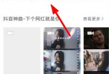 分享天天向商中怎么融图