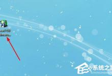 Ulead Gif Animator里制作空白动画的方法步骤