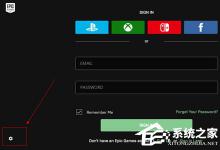 Epic Games调中文的方法