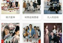 教你夜猫影视app怎么观看电视剧直播