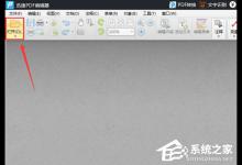 教你PDF文件如何添加条形码（pdf如何编辑条形码）