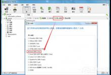 Navicat for MySQL怎么导入数据表呢？