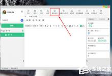 小编分享快乐码字怎么起名