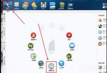 教你乐掌柜怎么删除销售列表