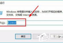 小编分享Win10屏幕键盘怎么打开（win10屏幕键盘怎么打开键盘失灵）