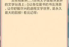 教你石头阅读怎么查看目录