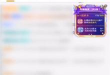 小编分享斗鱼直播怎么办卡参与抽奖