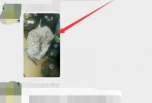 分享微信如何查看过期图片