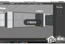 教你Vray渲染器怎么保存渲染参数（vray渲染器保存在哪里）