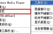 我来分享WinXP系统语言栏没有了怎么办