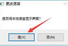 分享Eagleget怎么修改语言