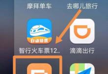 分享滴滴车主如何进行提现