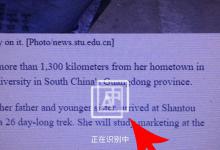 小编分享支付宝翻译功能在哪里