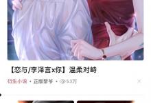 分享波洞星球怎么进行签到