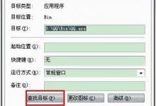 我来教你QQ怎么老是掉线（qq老是掉线,重新登陆）