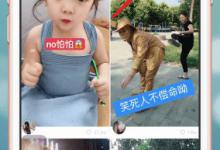 我来教你如何在快手上录歌