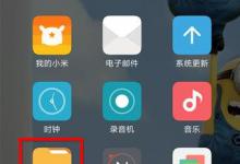 教你录屏大师录的视频如何导出