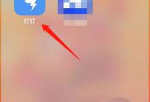 教你钉钉怎么设置自己生日