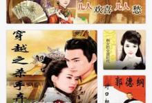 小编分享氧气听书怎么进行边读边听