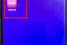 小编分享哔哩哔哩APP怎么联系客服