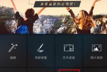 我来分享MIX滤镜大师怎么下载滤镜（免费滤镜大师下载）