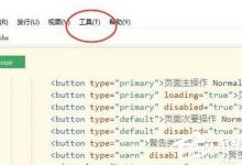 小编分享Hbuilder怎么更改字体（hbuilder怎么更改字体颜色）