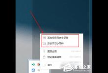 教你滴答清单怎么放到桌面