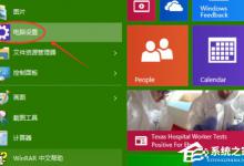 我来分享onedrive怎么关闭共享功能（如何禁用onedrive的共享功能）