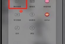 我来分享腾讯视频怎么举报不良视频