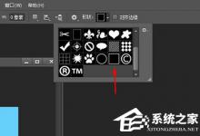 分享PS如何画方框（ps如何画方框的背景）