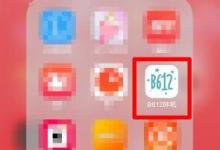 分享抖音西瓜头吐西瓜籽如何拍摄