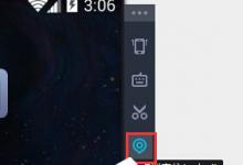 教你夜神安卓模拟器如何设置虚拟定位