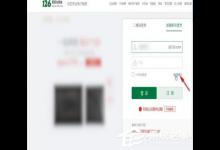 我来教你126邮箱密码忘记怎么办（126邮箱密码忘记了怎么找回）