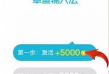 教你章鱼输入法如何在微信上运用