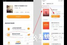 教你有道背单词如何重置数据